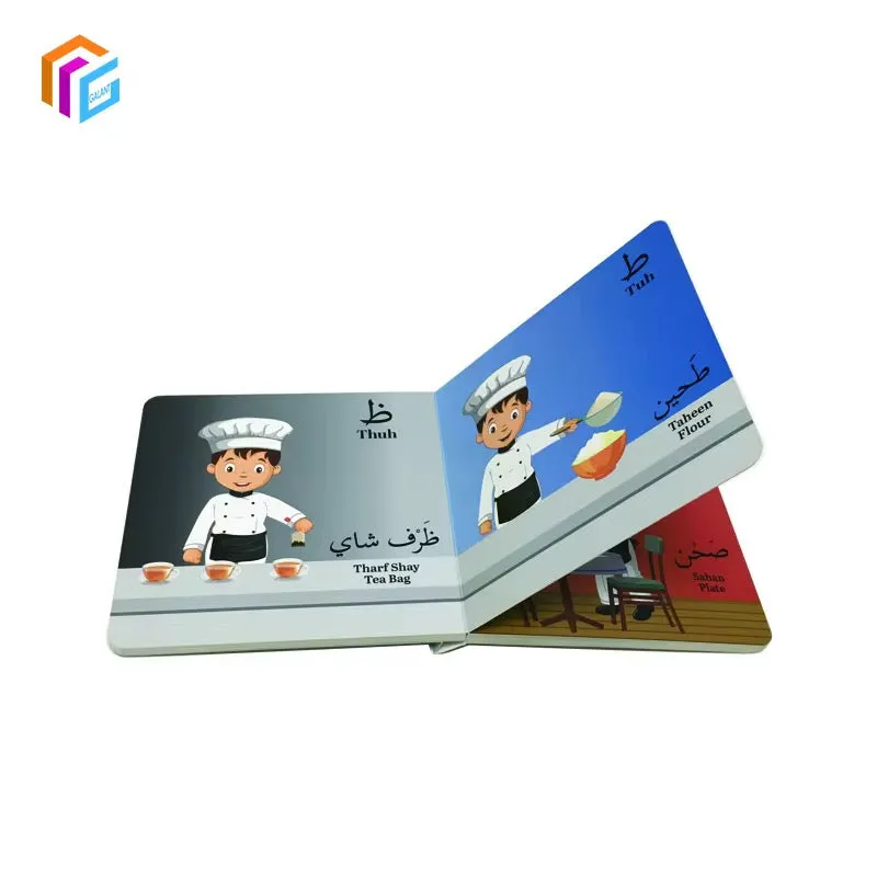 كتاب كرتوني للأطلفال  Cartoon Children's Book