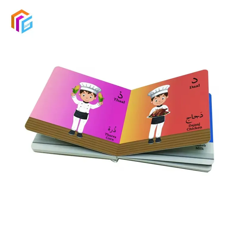 كتاب كرتوني للأطلفال  Cartoon Children's Book